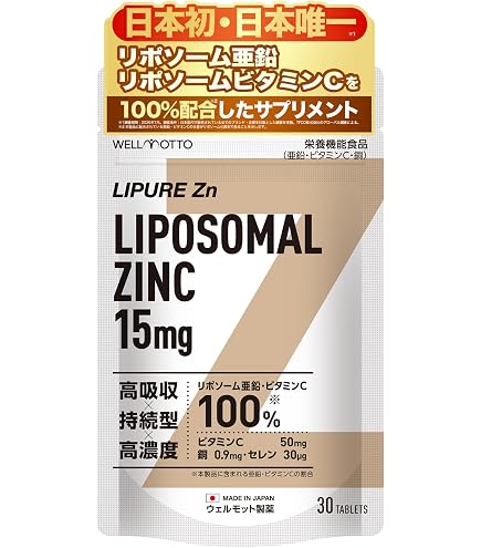 Amazon | 亜鉛17 大容量90日分／180粒（1日2粒に17mgの国産亜鉛酵母